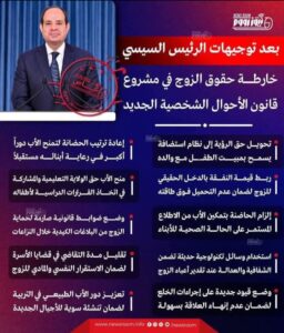 أخيرًا.. قانون الأحوال الشخصية الجديد ينصف الأب: استضافة بدل رؤية ومشاركة حقيقية في التربي