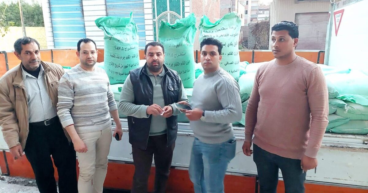 اقوي الحملات ضبط سياره محمله بعدد 68 شيكاره دقيق بلدي مدعم محظور تداوله بالاسواق بالبحيرة