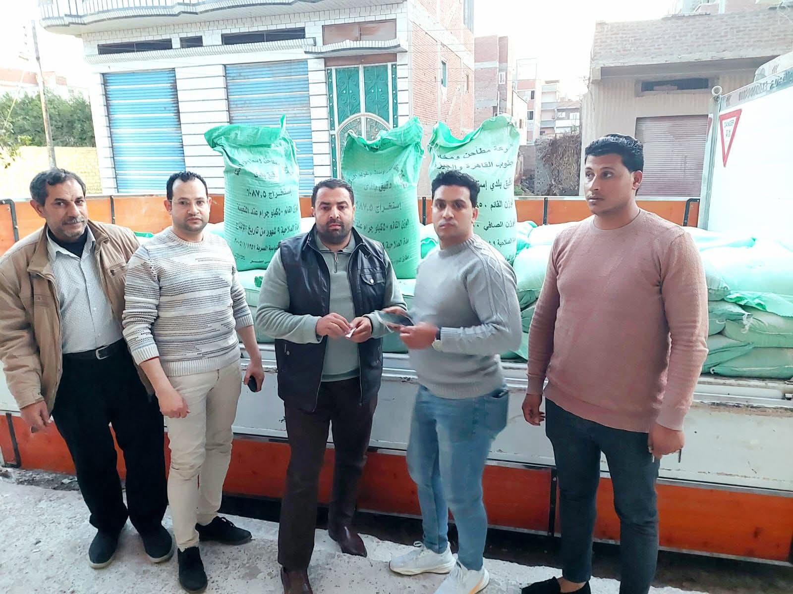 اقوي الحملات ضبط سياره محمله بعدد 68 شيكاره دقيق بلدي مدعم محظور تداوله بالاسواق بالبحيرة