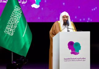 السديس يخاطب العالم من مؤتمر «تعزيز الصحة النفسية» بالرياض