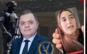 الداخلية المصرية" تكسر قوانين المستحيل وتحطم أرقام "جينيس" في الأمن العالم.. وكلمة السر ( مباحث القاهرة))