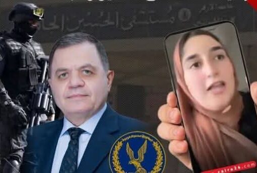 الداخلية المصرية" تكسر قوانين المستحيل وتحطم أرقام "جينيس" في الأمن العالم.. وكلمة السر ( مباحث القاهرة))