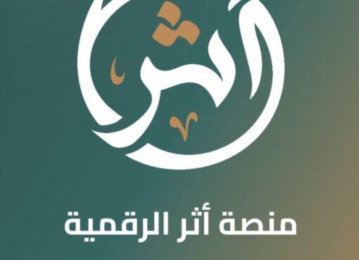 جامعة القاهرة تُطلق منصة «أثر» .. وتدعو طلابها لصناعة بصمتهم الحقيقية داخل المجتمع الجامعي وخارجه