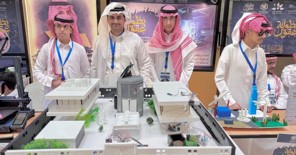 تعليم الطائف يطلق معرض "تحدي الطباعة ثلاثية الأبعاد"