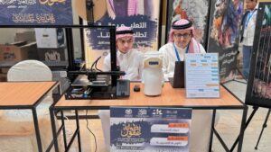 تعليم الطائف يطلق معرض "تحدي الطباعة ثلاثية الأبعاد"