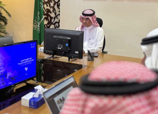 تعليم الطائف يستعرض تقارير مبادرة ازدهار القيادة المدرسية 