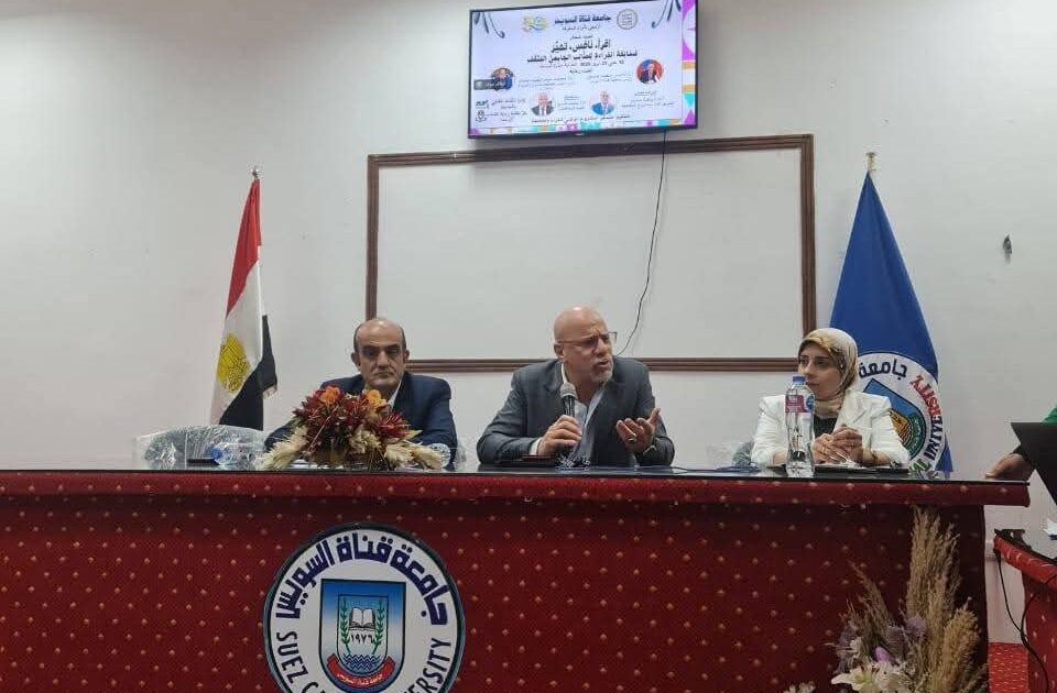 جامعة قناة السويس تطلق مسابقة القراءة للطالب الجامعي المثقف… “اقرأ… نافس… تميّز” نحو بناء جيل واعٍ ومبدع