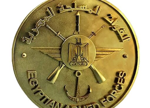 اللمتحدث اللعسكري : القوات المسلحة تهنئ رئيس الجمهورية بمناسبة الاحتفال بالذكرى الرابعة والأربعين لتحرير سيناء