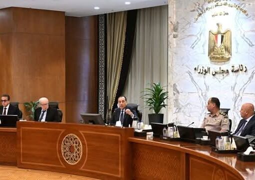 مجلس الوزراء برئاسة الدكتور مصطفى مدبولى يوافق في اجتماعه اليوم على عدة قرارات