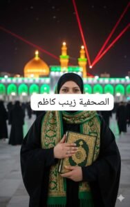 أنا الثورة حين يخنق العدل