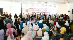 برعاية تيتان للأسمنت.. تسليم مساعدات مالية لـ30 عروسة من الأيتام وتكريم حفظة القرآن 