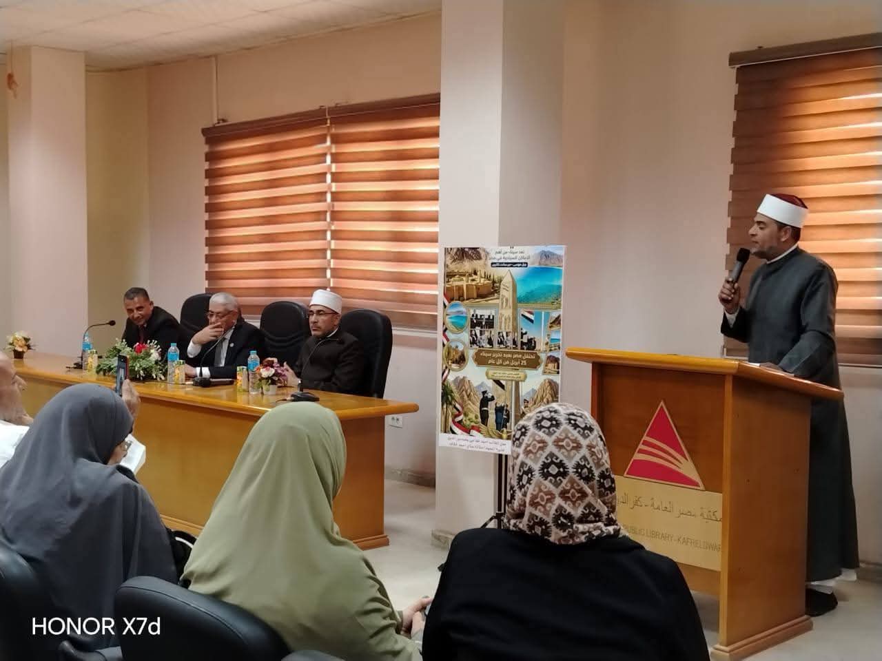 ندوة تثقيفية بمكتبة مصر العامة بكفر الدوار لترسيخ الوعي الوطني وتعزيز قيم الإنتماء 