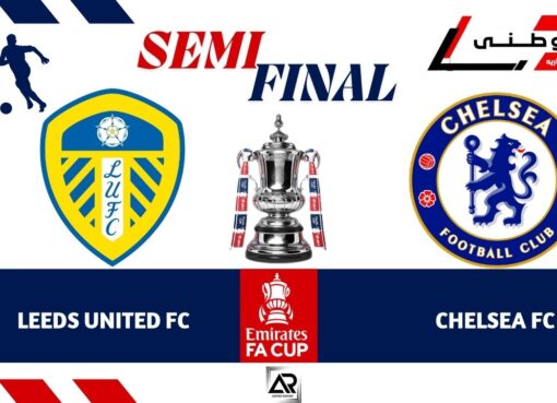 تشيلسى لنهائى كأس الإتحاد