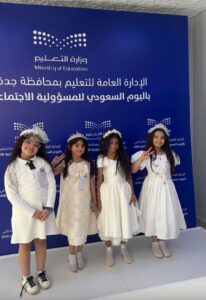 بيئة مكة تعزز الشراكات التنموية بمشاركتها في اليوم العالمي للمسؤولية الاجتماعية بجدة