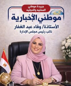 الحزن الذي لا يُنسى.. عندما يرحل السند