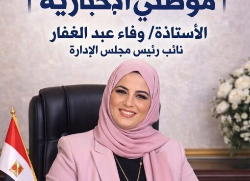 الحزن الذي لا يُنسى.. عندما يرحل السند