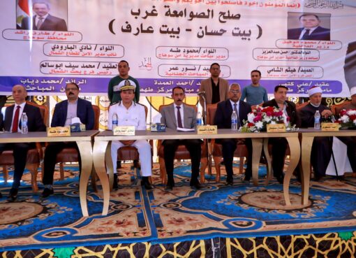 محافظ سوهاج يشهد صلح أبناء العمومة من عائلة "العضايمة " بقرية الصوامعة غرب بطهطا