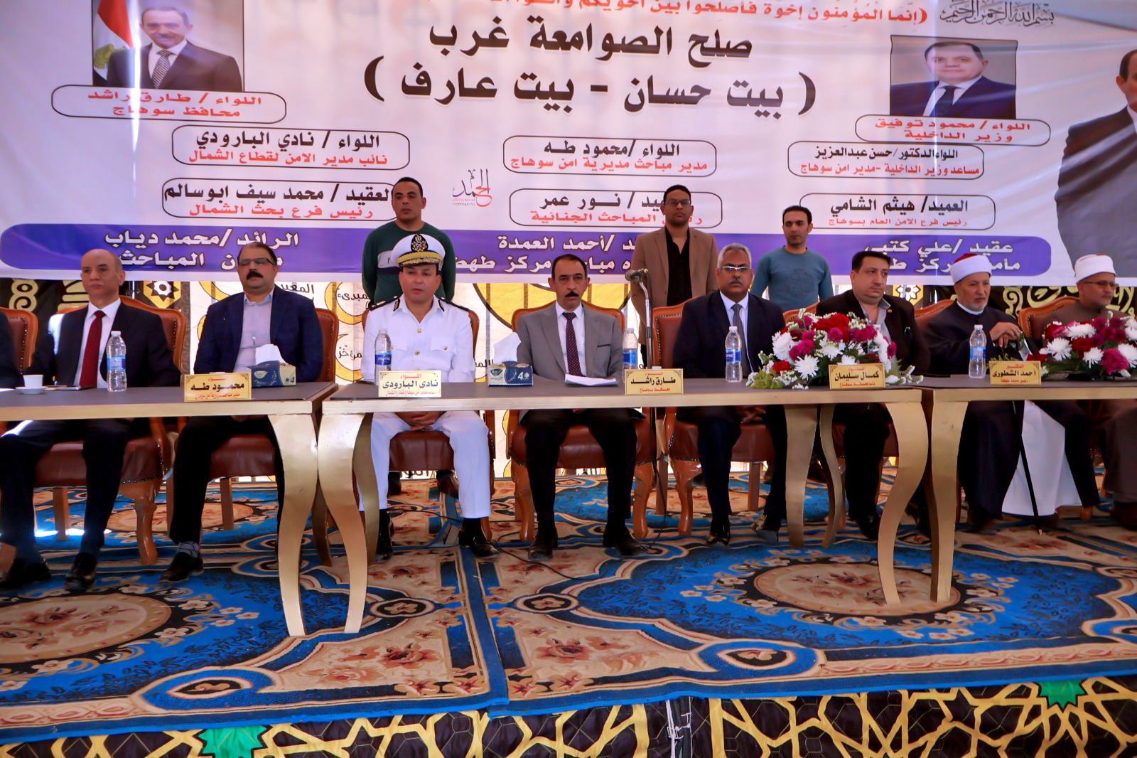 محافظ سوهاج يشهد صلح أبناء العمومة من عائلة "العضايمة " بقرية الصوامعة غرب بطهطا