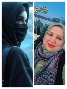 قراءة نقديّة لقصّة ساكسونيا للكاتبة دعاء محمود بقلم المبدعة سليمة مالكي 