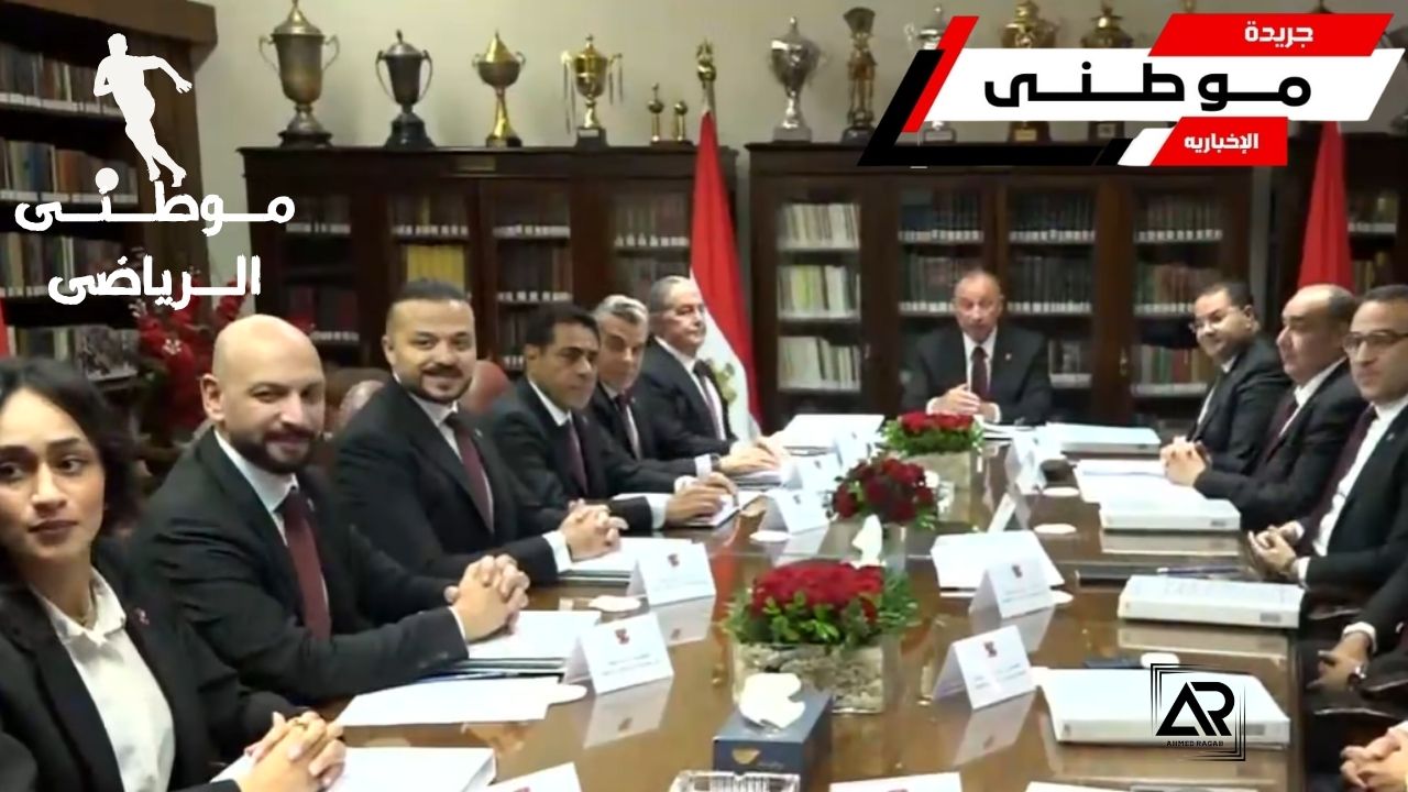 إجتماع بالأهلى وغياب الخطيب