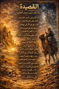 الأخلاق والقيم،