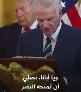 صلوات بالبيت الأبيض تُشعل جدلاً دينياً واسعاً.