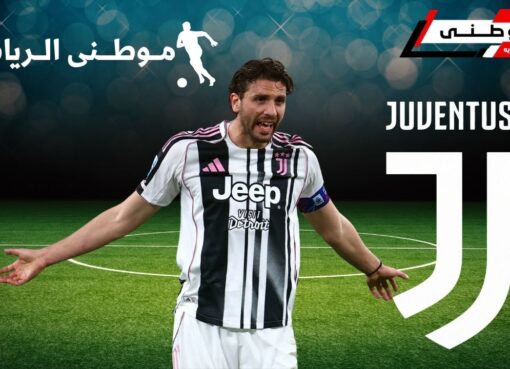 يوفينتوس يجدد تعاقد لوكاتيللى