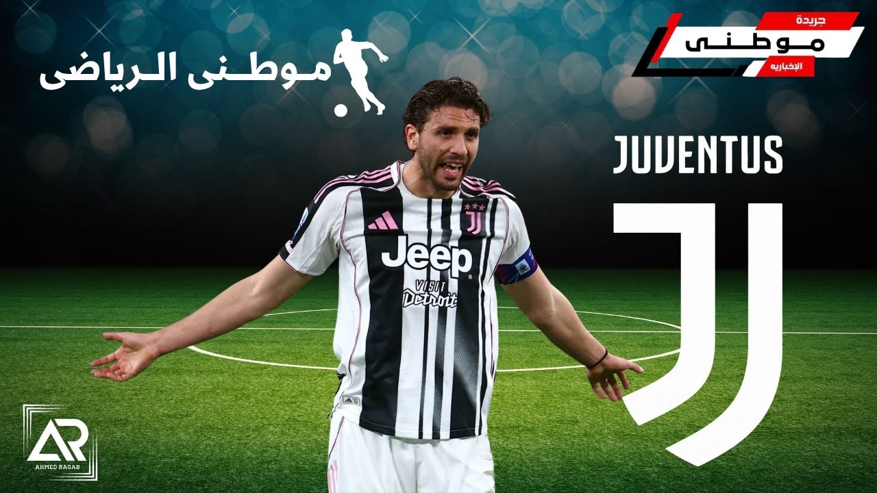 يوفينتوس يجدد تعاقد لوكاتيللى