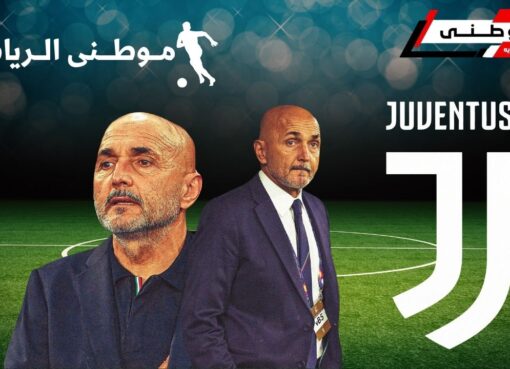 يوفينتوس يجدد عقد سباليتى