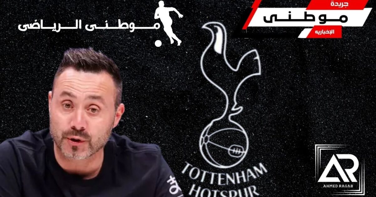 المؤتمر الأول ل دى زيربى