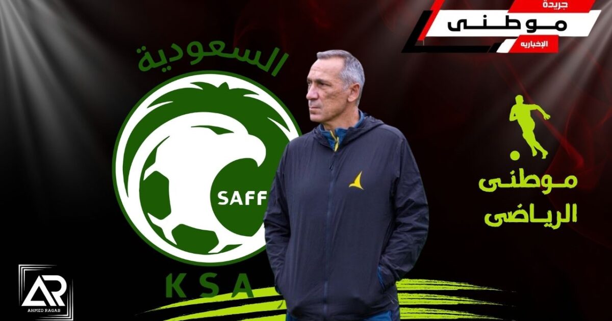 السعوديه تعلن خليفة رينارد