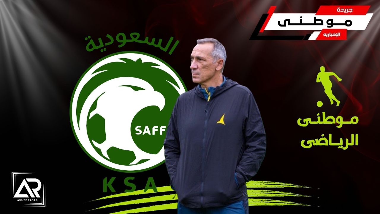 السعوديه تعلن خليفة رينارد