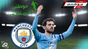السيتى يعلن رحيل قائده