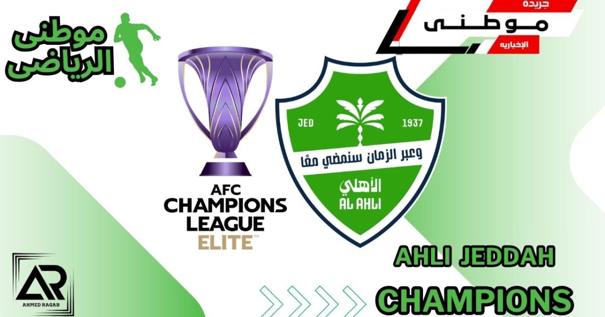 البطوله بعين أفضل لاعبيها