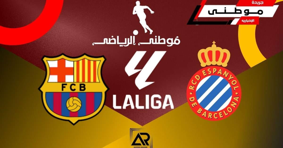 برشلونه يؤكد صدارة الليجا