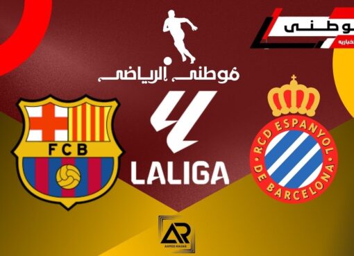 برشلونه يؤكد صدارة الليجا