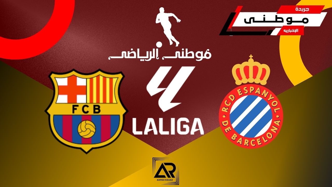 برشلونه يؤكد صدارة الليجا