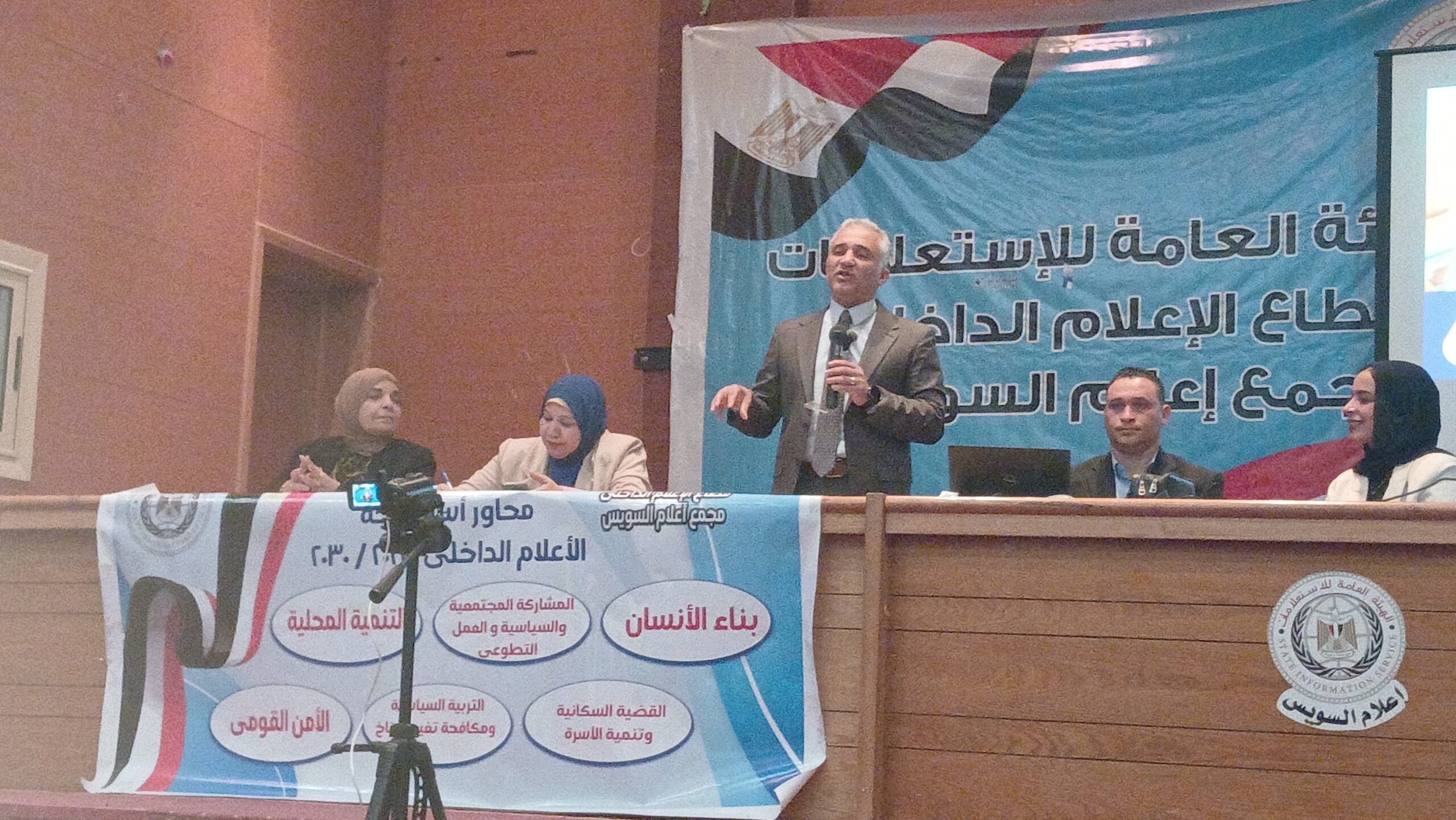 ندوه بمركز النيل للأعلام بعنوان "شرح تفصيلي عن المشروع القومي لمشتقات البلازما وعن فوائد هذا المشروع للمواطن المصري "