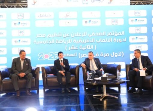 الإعلان عن جاهزية