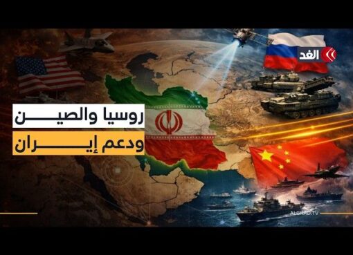مخطط ليفل الوحش