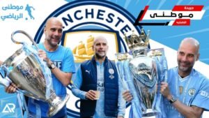 رسمياًإنتهاءرحلة جوارديولا فى مانشيسترسيتى
