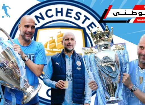 رسمياًإنتهاءرحلة جوارديولا فى مانشيسترسيتى