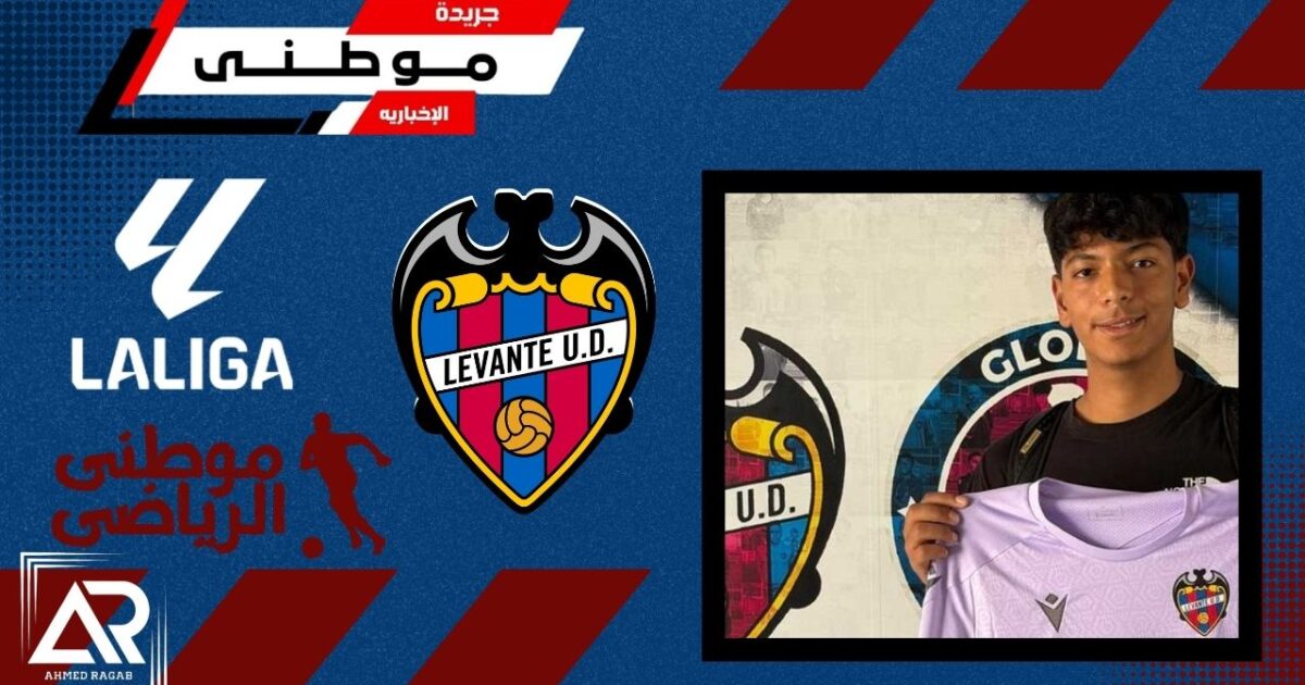 مهاجم آخرفى طريق الليجا