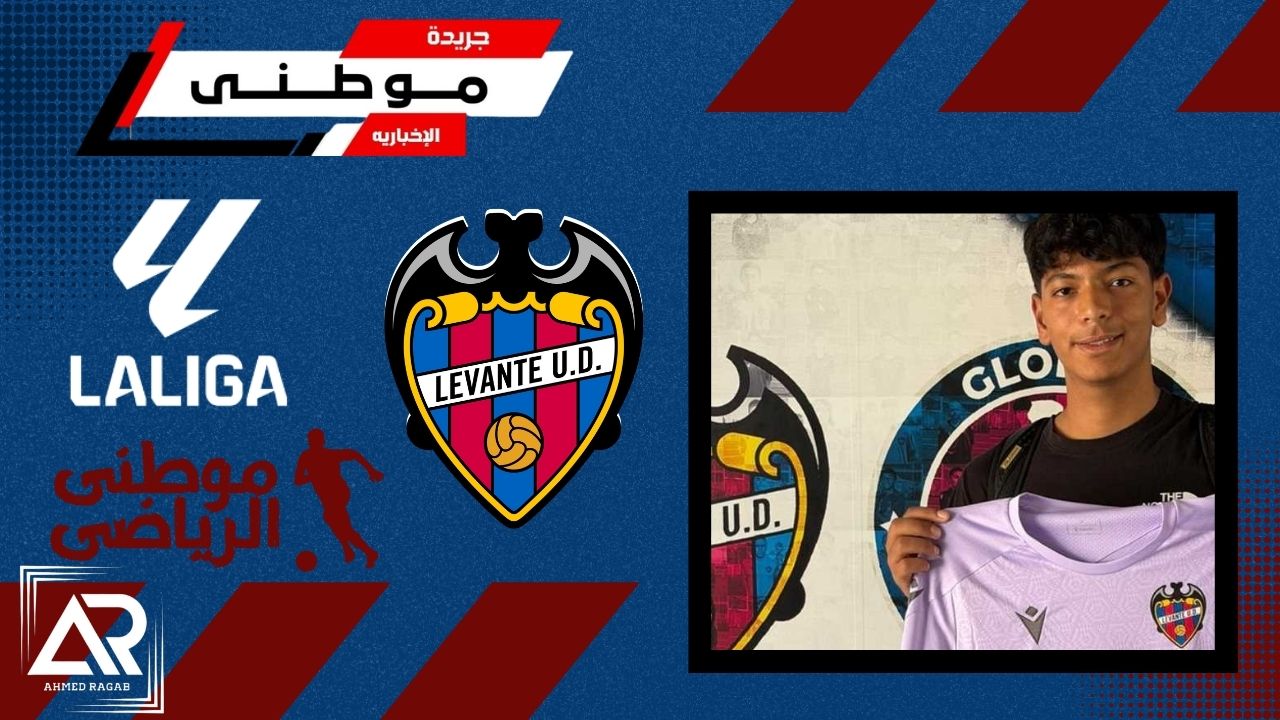 مهاجم آخرفى طريق الليجا