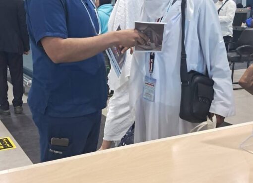 وزارةالصحة تكثف خدماتها الوقائيةوالتثقيفية للحجاج بالمطارات والموانئ استعداداً لموسم الحج 2026