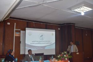 كلية السياحة والفنادق بجامعة مدينة السادات تُنظم «يوم الجودة» لتعزيز الوعي الأكاديمي وترسيخ ثقافة التميز المؤسسي