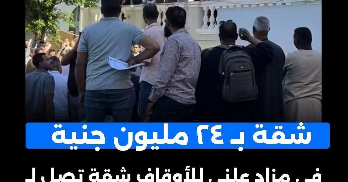 شقق بالملايين وإيجارات تحت النار من يدفع الثمن الحقيقى
