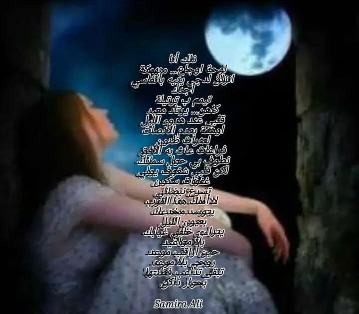 ذلك أنا
