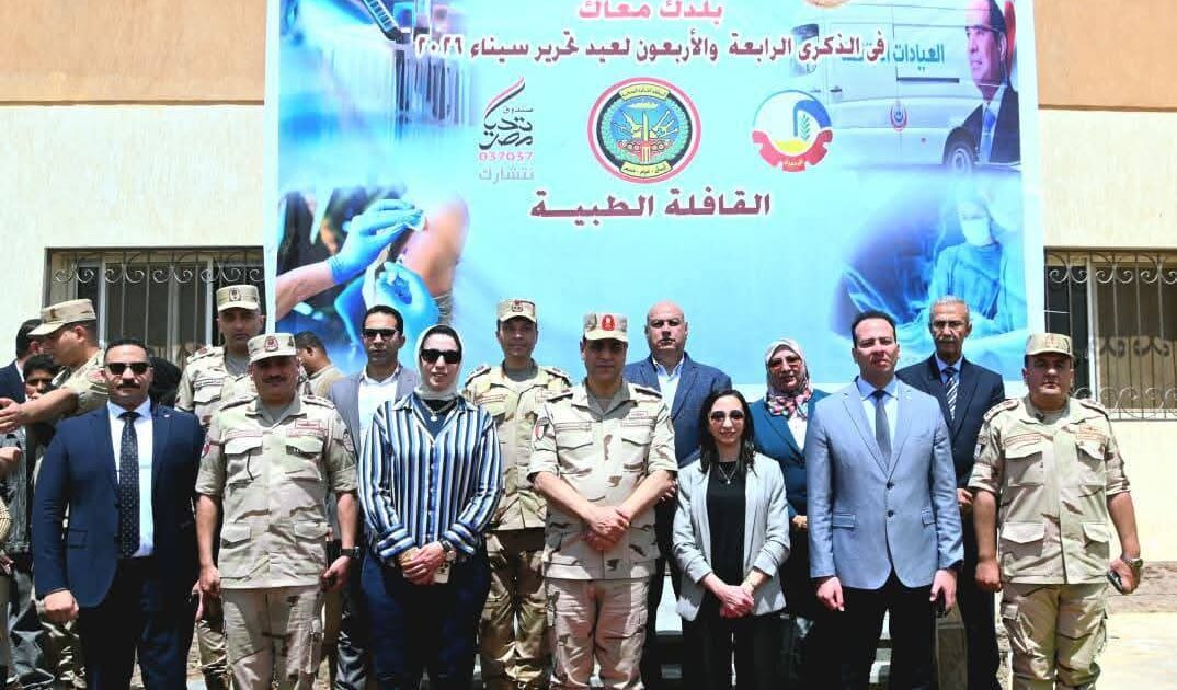 قافلة طبية شاملة نظمتها المنطقة الشمالية العسكرية ومحافظ البحيرة بابو المطامير 