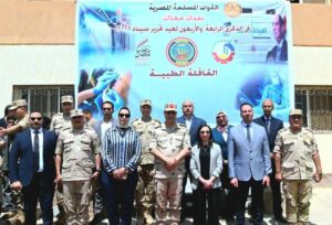 قافلة طبية شاملة نظمتها المنطقة الشمالية العسكرية ومحافظ البحيرة بابو المطامير 